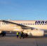 Ираэро  будет возить магаданцев в Новосибирск на Superjet 100 - Kolyma.Ru