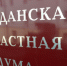 Правильное воспитание молодежи и подрастающего поколения позволяет нам избежать трагедий, жить спокойно, не ущемляя прав и интересов друг друга - Kolyma.Ru
