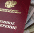 Только после вмешательства прокуратуры колымчанин стал получать повышенную пенсию - Kolyma.Ru