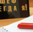Несогласованность, низкая зарплата, отсутствие похвалы снижают желание работать у колымчан - MagadanMedia.Ru