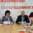 Заседание «круглого стола» на тему «Угрозы и нападения на медицинских работников» - Министерство здравоохранения