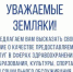 На сайт_cr - ГБУЗ МООД