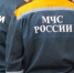 Магаданские спасатели пополнят группировку МЧС России в Приморском крае - Kolyma.Ru
