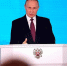 Владимир Путин обратился с Посланием к Федеральному Собранию - Администрация Магаданской области