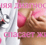 000045 - ГБУЗ МООД