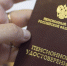 С 1 апреля на 2,9% увеличатся пенсии по государственному пенсионному обеспечению, в том числе и социальные. - Kolyma.Ru
