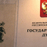 Льготы возрастным пенсионерам по компенсации расходов на капремонт расширятся - Единая Россия