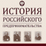 Владимир Печеный наградил победителей и участников регионального этапа четвертой всероссийской олимпиады по предпринимательству - Губернатор Магаданской области