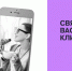 B2B-клиенты Tele2 в Магаданской области примерят тарифы новых размеров - Kolyma.Ru