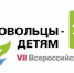 Полицейские проводят познавательные мероприятия и экскурсии для детей, находящихся в трудной жизненной ситуации - Министерство труда и социальной политики
