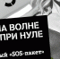Tele2 приходит на помощь клиентам по сигналу SOS - Kolyma.Ru