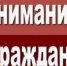 Всероссийский единый день оказания бесплатной юридической помощи - Министерство государственно-правового развития