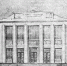 70 лет назад (1948) состоялось торжественное открытие кинотеатра «Горняк» - Министерство государственно-правового развития
