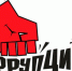 Конкурсы антикоррупционной тематики проводит Правительство Магаданской области - Администрация Магаданской области