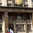 Запрет на повторный отвод - Министерство государственно-правового развития