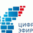 Бесплатное цифровое эфирное телевидение доступно каждому - Мэрия города Магадан