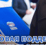 Фото:magadan.er.ru - Единая Россия