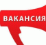 Информация о проведении конкурса федеральных государственных гражданских служащих Главного управлении МЧС России по Магаданской области, объявленного с 28 января 2019 года - МЧС Магаданской области