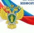 АНОНС. В прокуратуре Магаданской области состоится расширенное заседание коллегии - Прокуратура Магаданской области