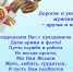 С 23 февраля - Магаданский механический завод