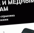 Tele2 развивает дополнительные сервисы для клиентов - Kolyma.Ru