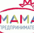 В Магадане с 15 апреля стартует федеральный образовательный проект по поддержке предпринимательства «Мама-предприниматель» - Мэрия города Магадан