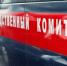 Поиски пропавшей в поселке Снежный малолетней девочки продолжаются - Kolyma.Ru