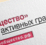 Жителей Магаданской области приглашают участвовать в дискуссиях, конкурсах, краеведческих олимпиадах, опросах общественного мнения и выиграть призы - Министерство образования