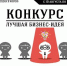 «Объявление о проведении конкурса» - Министерство труда и социальной политики