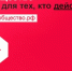 «Жителей Магаданской области приглашают участвовать в дискуссиях, конкурсах, краеведческих олимпиадах, опросах общественного мнения и выиграть призы» - Министерство труда и социальной политики