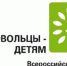 Здравствуй, лето! - Министерство труда и социальной политики