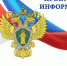 АНОНС. В прокуратуре Магаданской области состоится расширенное заседание коллегии - Прокуратура Магаданской области