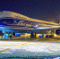 Первый рейс Boeing 747-8F в аэропорту Магадан (Сокол) - Международный аэропорт