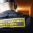 Житель Магадана пытался пройти в Магаданский городской суд с ножом - Kolyma.Ru