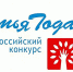 org Semya goda - Газета Магаданская правда