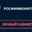 ВНИМАНИЮ АДВОКАТОВ! - Министерство юстиции