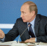 Путин пообещал 200 миллиардов рублей российским регионам - MagadanMedia.Ru