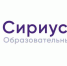 «Сириус» приглашает всех желающих пройти школьный этап Всероссийской олимпиады онлайн - Министерство образования