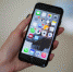 Стало известно, каким будет новый iPhone - MagadanMedia.Ru