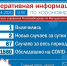 Два новых случая коронавируса зарегистрировано за сутки на Колыме - Вечерний Магадан