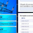Мобильное приложение для оплаты услуг запустил Магаданэнергосбыт - MagadanMedia.Ru