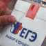03-ege.jpg - Vesti-Magadan.Ru