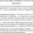 Порядок оформления документов при вывозе с территории области и ввозе на территорию Магаданской области домашних и сельскохозяйственных животных - Россельхознадзор