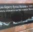 День основания Магадана отметили в областном центре (Видео) - Kolyma.Ru