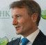 Герман Греф: "Делать то, что никто до тебя не делал" - MagadanMedia.Ru