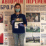Молодогвардейцы Магадана стали активными участниками добровольческого корпуса «Волонтеры Конституции», - Молодая Гвардия