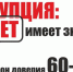 Творческий взгляд против коррупции: в регионе стартовал конкурс тематических плакатов - Администрация Магаданской области