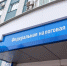 Одну категорию россиян предложили освободить от налогов - MagadanMedia.Ru