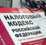 Недействующих предпринимателей исключат из ЕГРИП - Вечерний Магадан