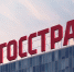 S&P повысило долговременные рейтинги "Росгосстраха" - MagadanMedia.Ru